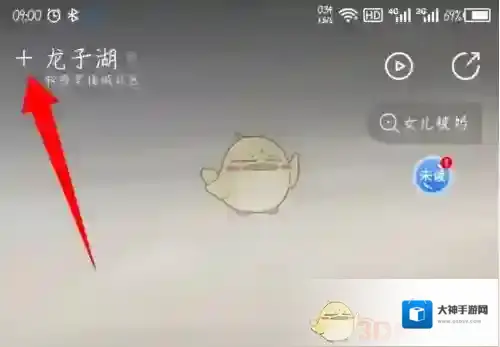 最美天气管理页面