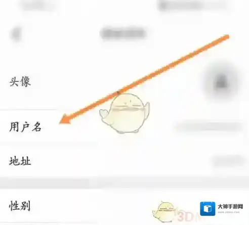 行者骑行头像图标