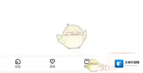 手机京东点击打开