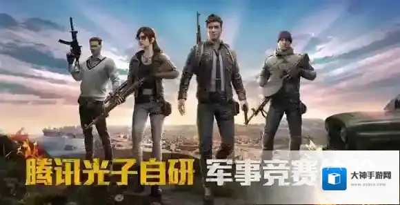 和平精英高端技巧详解 细节决定玩家之间的差距