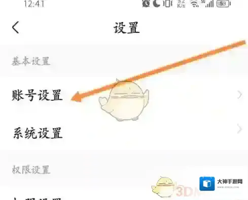 应届生求职选项