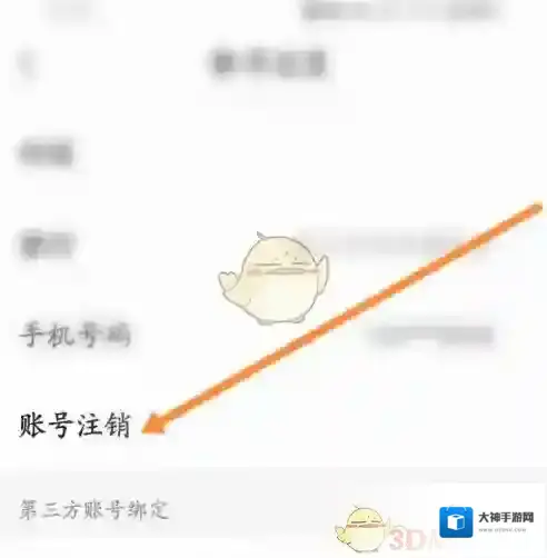 应届生求职点击