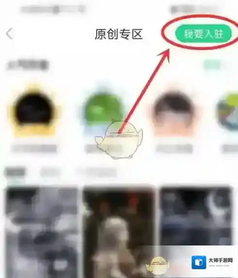 壁纸多多图标