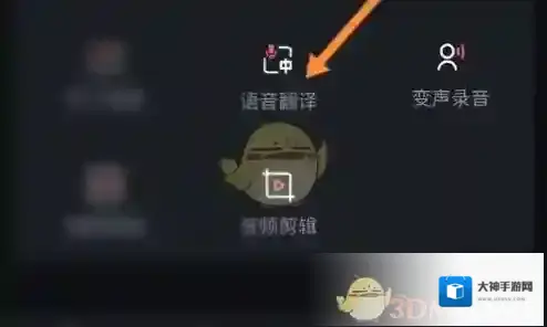录音专家点击