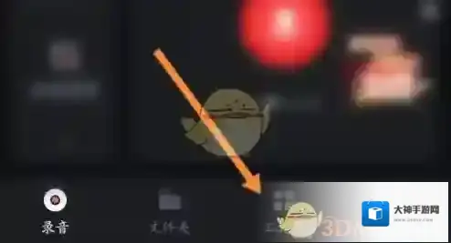 录音专家录音翻译