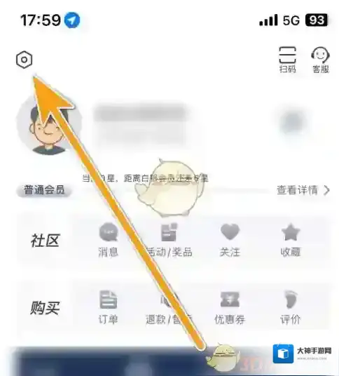 五菱宏光车友会五菱汽车