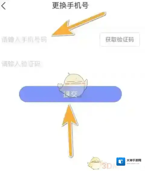 五菱宏光车友会选项