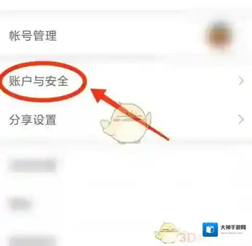 配音秀实名认证