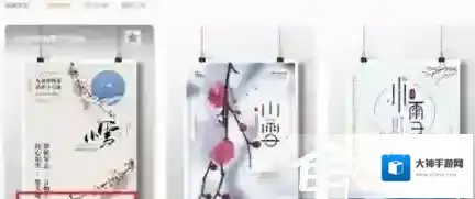 包图网免费下载素材该怎么做？