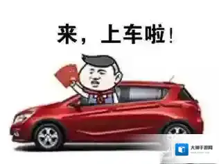 绝地求生：刺激战场载具