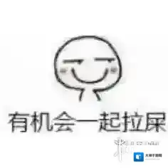 绝地求生：刺激战场厕所