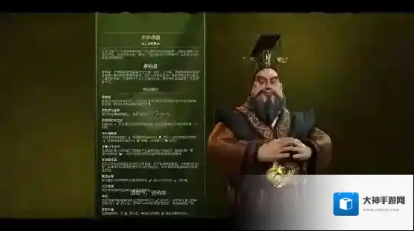 文明6手游中国奇观是什么 文明6手游中国是什么兵种