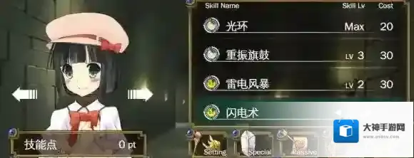 裂色的奇迹米歇尔怎么样 米歇尔解析