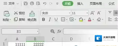 备份保存