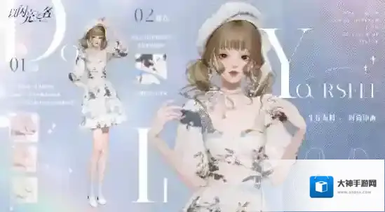 以闪亮之名制衣流程分享