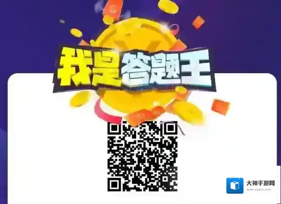 新浪微博是什么