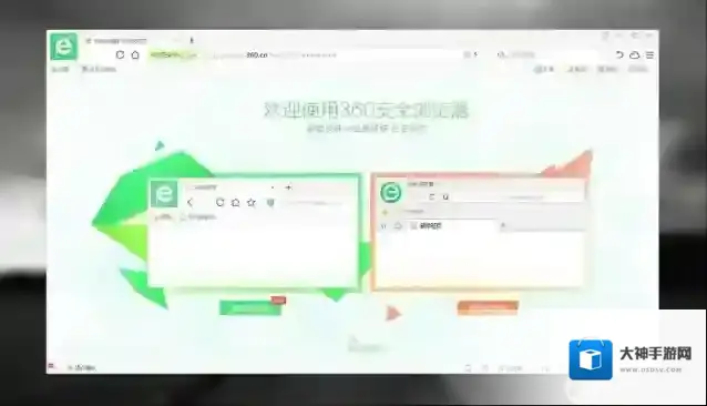 电脑浏览器哪个好推荐下载