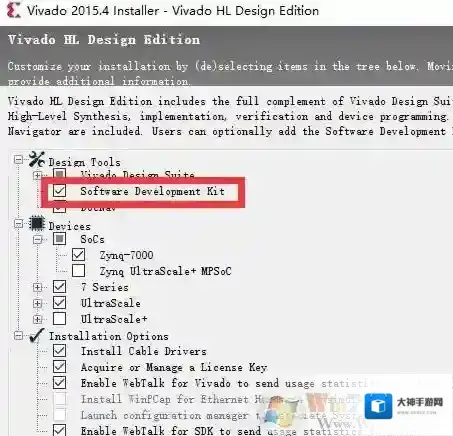 给大家破解教程