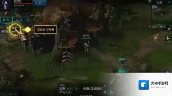 qq华夏支线任务