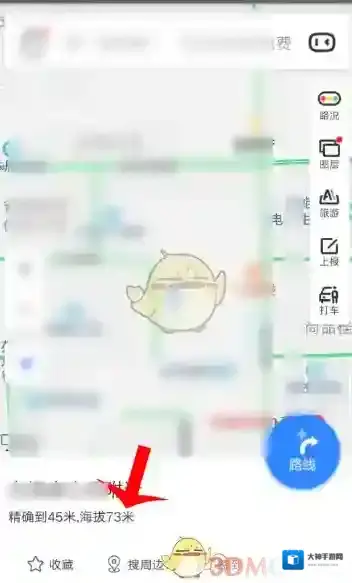 百度地图海拔高度