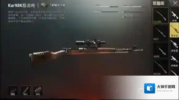 刺激战场军备库有什么用 军备库入口在哪