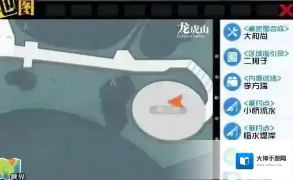 一人之下冯宝宝