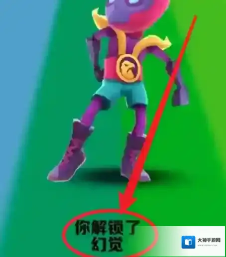 地铁跑酷活动中心