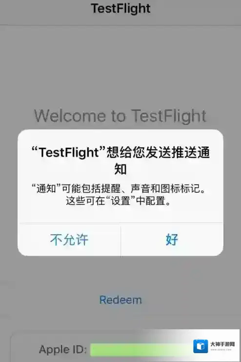 testflight测试计划