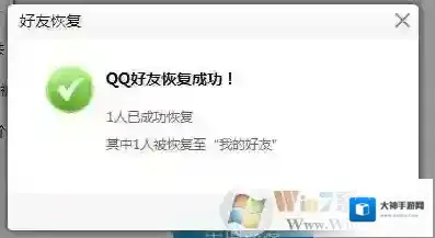 好友网址