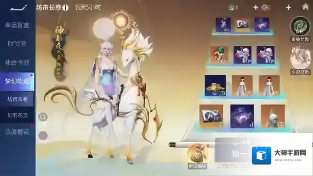 王牌竞速赏金赛