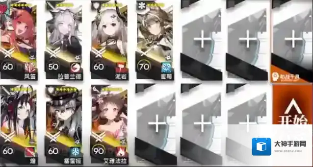 明日方舟愚人号SN-7打法攻略