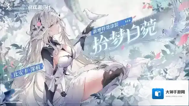 战双帕弥什囚影