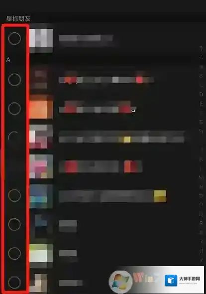 语音微信群视频