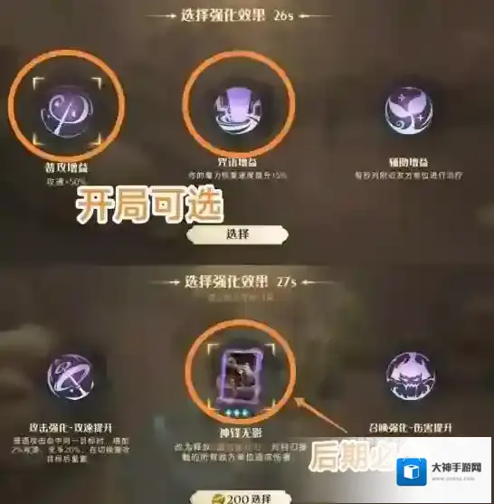 哈利波特:魔法觉醒怪物