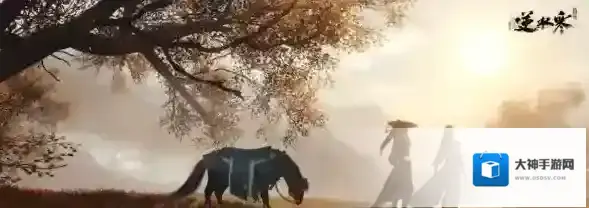 逆水寒手游梦回主线全结局攻略