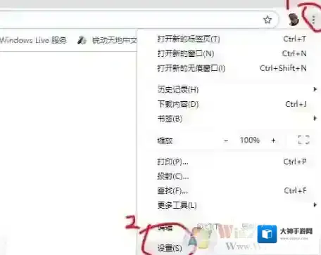 浏览器硬件加速