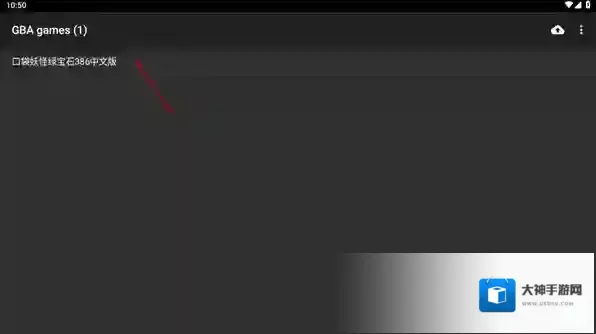 GBA模拟器修改游戏