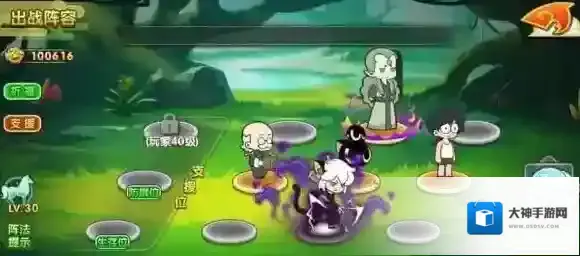 罗小黑战记妖灵簿有哪些阵型 游戏阵型选择分析