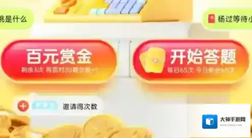 百度用户