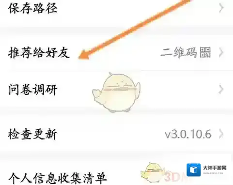 今日水印相机分享