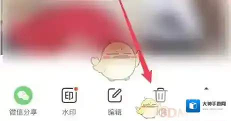 今日水印相机删除