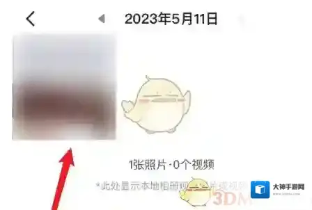 今日水印相机水印相机