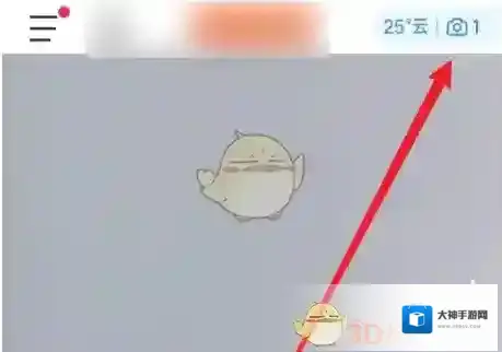 今日水印相机照片