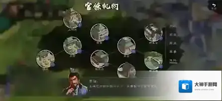 逐鹿游戏