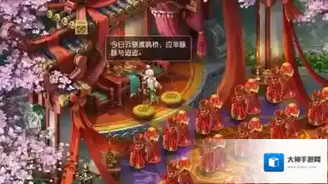 梦幻西游集体婚礼