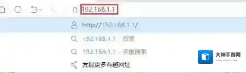 路由器禁止访问