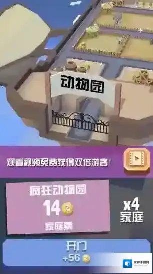 疯狂动物园怎么赚钱 快速赚钱技巧分享