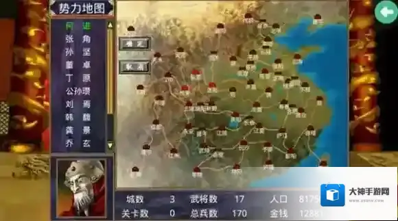 三国群英传兵数