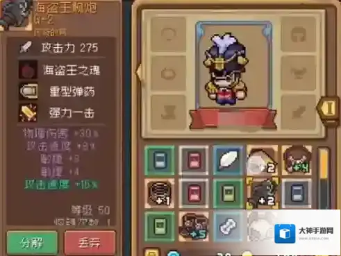 元气骑士前传卡片