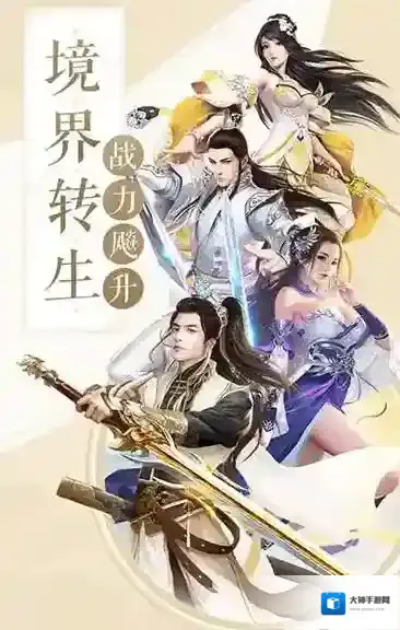 凡人修仙修仙者